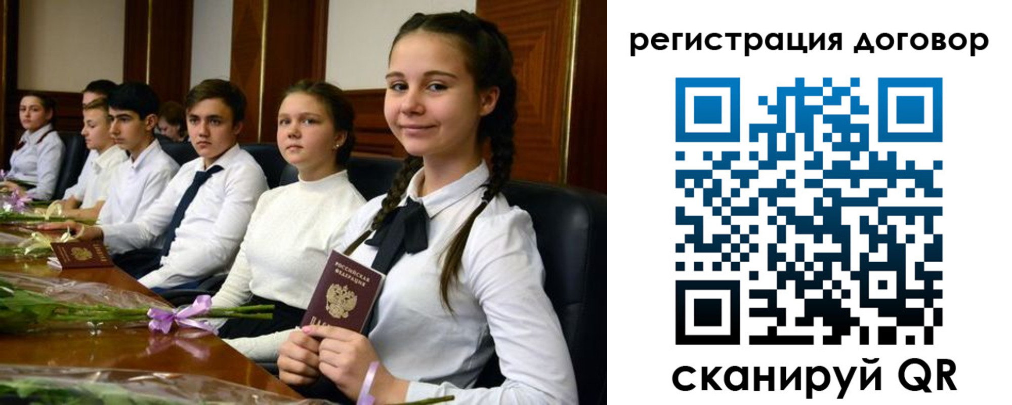 временная регистрация собственник в Торопеце